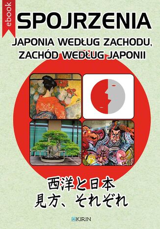 Spojrzenia. Japonia wedug Zachodu, Zachd wedug Japonii Adrianna Wosiska - okadka ksiki