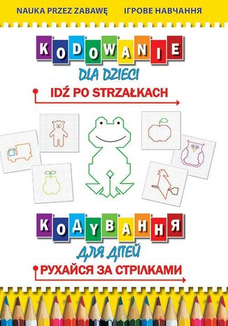 Kodowanie dla dzieci Idź po strzałkach ???y????? ??? ?????. ??????? ?? ?????????