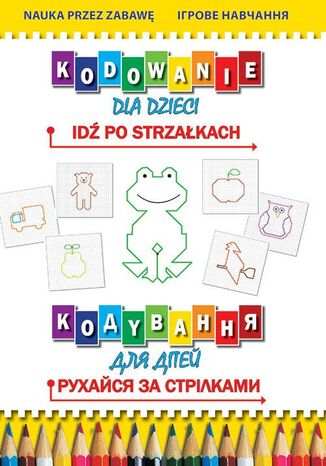Kodowanie dla dzieci Id po strzakach y Beata Guzowska - okadka ebooka