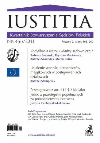 Iustitia. Kwartalnik Stowarzyszenia Sdziw Polskich Nr 4(6)/2011 Krystian Markiewicz - okadka ebooka