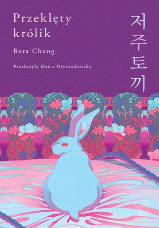 Przeklęty królik Bora Chung - okładka audiobooka MP3