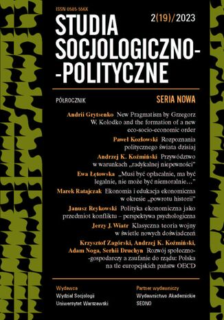 Studia Socjologiczno-Polityczne 2(19)/ 2023 praca zbiorowa - okadka ebooka