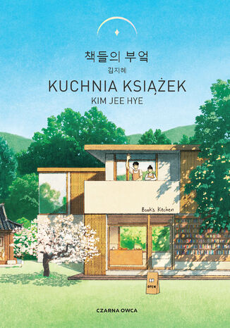 Kuchnia ksiek Kim Jee Hye - okadka ebooka