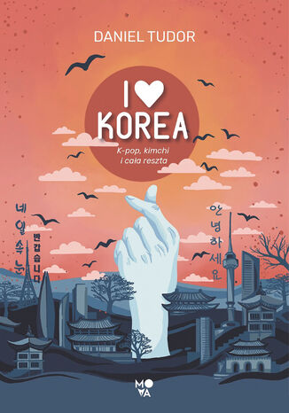 I love Korea. K-pop, kimchi i caa reszta Daniel Tudor - okadka ksiki