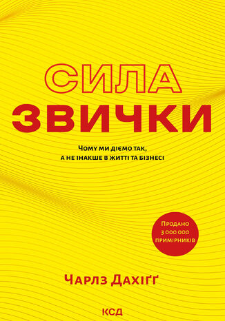 &#x0421;&#x0438;&#x043b;&#x0430; &#x0437;&#x0432;&#x0438;&#x0447;&#x043a;&#x0438;. &#x0427;&#x043e;&#x043c;&#x0443; &#x043c;&#x0438; &#x0434;&#x0456;&#x0454;&#x043c;&#x043e; &#x0442;&#x0430;&#x043a;, &#x0430; &#x043d;&#x0435; &#x0456;&#x043d;&#x0430;&#x043a;&#x0448;&#x0435; &#x0432; &#x0436;&#x0438;&#x0442;&#x0442;&#x0456; &#x0442;&#x0430; &#x0431;&#x0456;&#x0437;&#x043d;&#x0435;&#x0441;&#x0456;