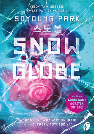 Snowglobe Soyoung Park Snowglobe Soyoung Park