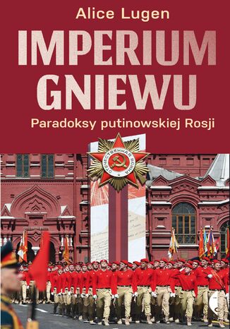 Imperium gniewu. Paradoksy putinowskiej Rosji