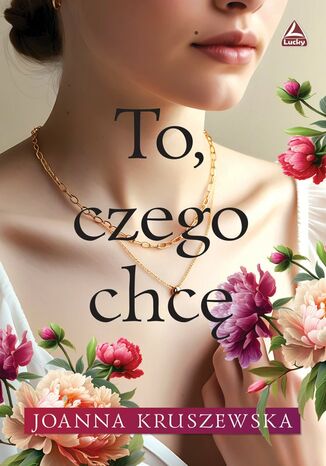 To czego chcę Joanna Kruszewska To czego chcę Joanna Kruszewska