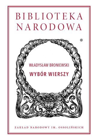 Wybr wierszy Wadysaw Broniewski - okadka ebooka