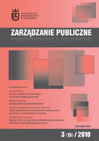 Okładka książki/ebooka Zarządzanie Publiczne nr 3(13)/2010