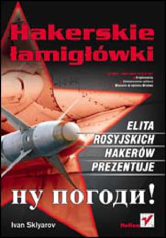 Hakerskie łamigłówki Ivan Sklyarov - okładka książki