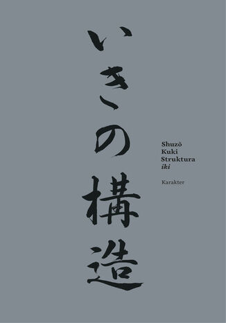 Struktura iki Shuzo Kuki - okadka audiobooks CD