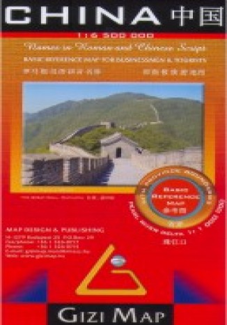 Okładka: Chiny / China. Mapa administracyjna (Gizi Map)