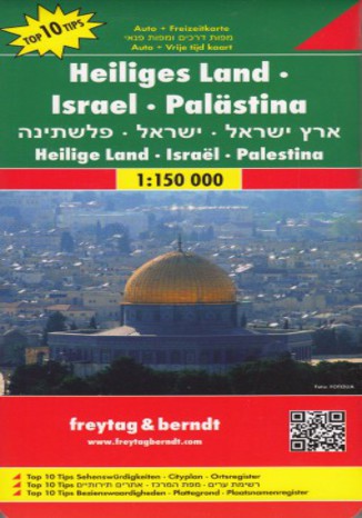 Izrael i Palestyna. Mapa Freytag & Berndt 1:150 000 Praca zbiorowa - okładka audiobooka MP3