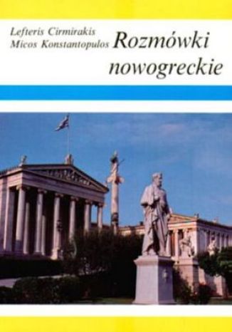 Rozmówki nowogreckie Lefteris Cirmirakis, Micos Konstantopulos - okładka audiobooks CD