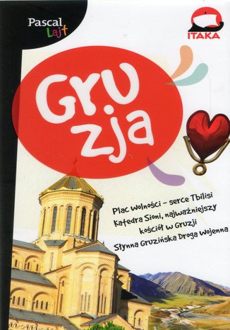 Okładka książki Gruzja. Przewodnik Pascal Lajt