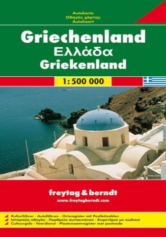 Grecja. Mapa Freytag & Berndt 1:500 000 Praca zbiorowa - okładka audiobooks CD