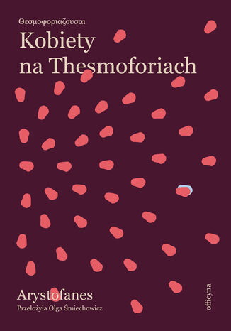 Okładka: Kobiety na Thesmoforiach