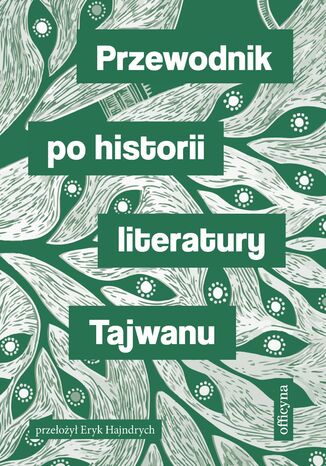 Okładka: Przewodnik po historii literatury Tajwanu