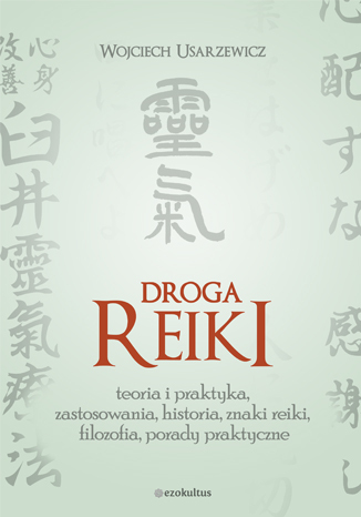 Droga Reiki Reikowisko - okadka audiobooka MP3