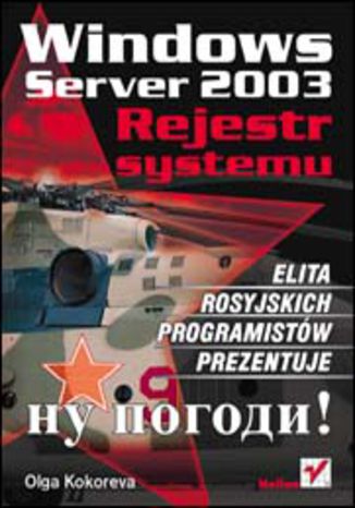 Okładka: Windows Server 2003. Rejestr systemu
