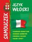 Język włoski - samouczek
