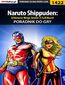 Naruto Shippuden: Ultimate Ninja Storm 3 Full Burst - poradnik do gry