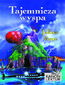 Tajemnicza wyspa