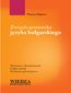 Zwięzła gramatyka języka bułgarskiego