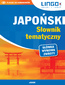 okladka
