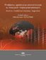 Problemy społeczno-ekonomiczne w relacjach międzynarodowych Problemy społeczno-ekonomiczne w relacjach międzynarodowych