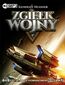 Zgiełk wojny Tom 1