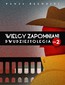 Wielcy zapomniani Dwudziestolecia. Część II
