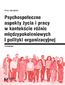 Psychospołeczne aspekty życia i pracy w kontekście różnic międzypokoleniowych i polityki organizacyjnej