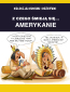 Z czego śmieją się... Amerykanie
