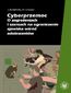 Cyberprzemoc