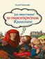 Jak przetrwać w przestępczym Krakowie