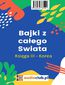 Bajki z całego świata Korea T-III