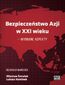 BEZPIECZEŃSTWO AZJI W XXI WIEKU - WYBRANE ASPEKTY