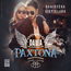 Dama Paxtona Dama Paxtona