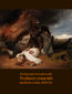 Trębacz cesarski. Powieść z roku 1830-31