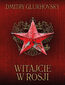 Witajcie w Rosji (edycja 2022)