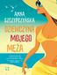 Dziewczyna mojego męża Dziewczyna mojego męża