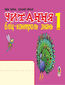 &#x0423;&#x043a;&#x0440;&#x0430;&#x0457;&#x043d;&#x0441;&#x044c;&#x043a;&#x0430; &#x043c;&#x043e;&#x0432;&#x0430;. 1 &#x043a;&#x043b;&#x0430;&#x0441;. &#x0427;&#x0438;&#x0442;&#x0430;&#x043d;&#x043d;&#x044f;. &#x0411;&#x043b;&#x0456;&#x0446;-&#x043a;&#x043e;&#x043d;&#x0442;&#x0440;&#x043e;&#x043b;&#x044c; &#x0437;&#x043d;&#x0430;&#x043d;&#x044c;. &#x041d;&#x0423;&#x0428;