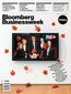 "Bloomberg Businessweek" wydanie nr 14/13