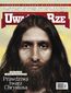 "Uważam Rze. Inaczej pisane" nr 12/2013
