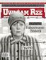 "Uważam Rze. Inaczej pisane" nr 14/2013