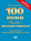 100 reguł ludzi produktywnych. Krótkie lekcje doprowadzania spraw do końca