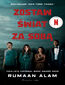 Zostaw świat za sobą (wyd. filmowe)