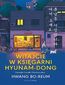 WITAJCIE W KSIĘGARNI HYUNAM-DONG